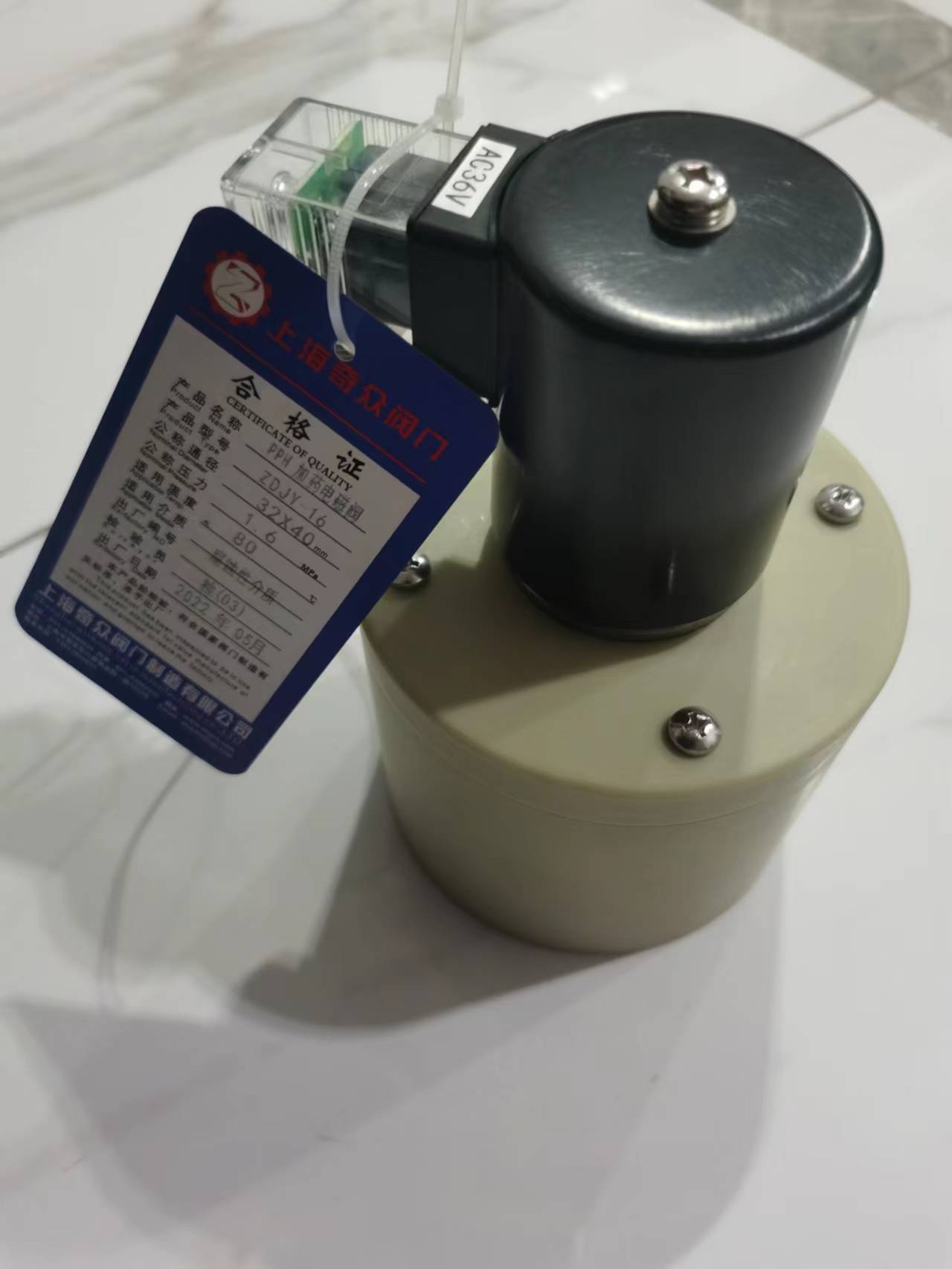 矿冶塑料PPH-PVC加药电磁阀