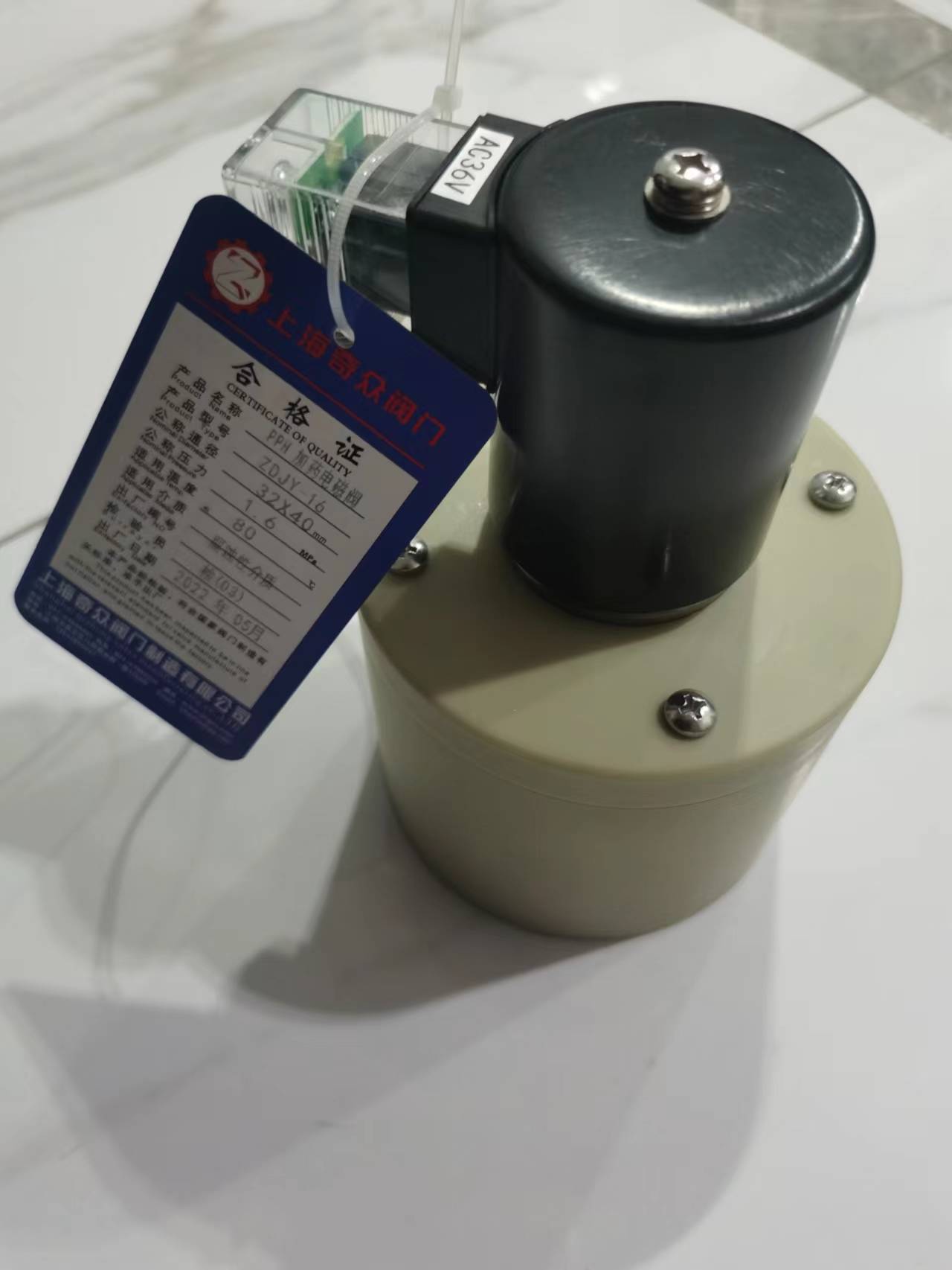 矿冶塑料PPH-PVC加药电磁阀