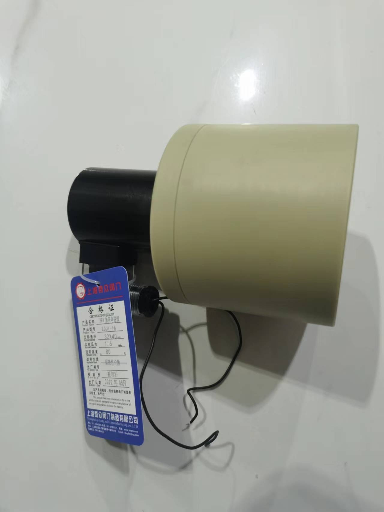 矿冶塑料PPH-PVC加药电磁阀