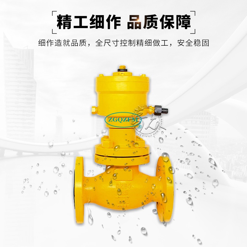 液化天然气液动紧急切断阀