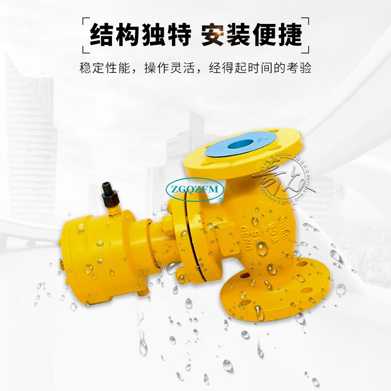 液化天然气液动紧急切断阀