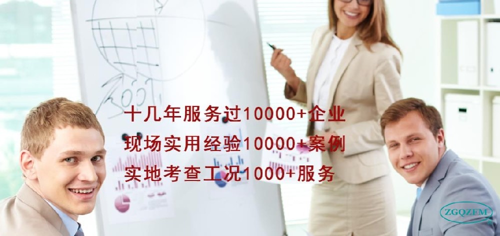 加盟条件	