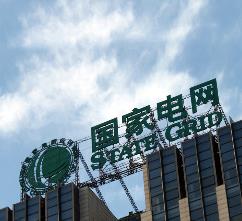 电力行业