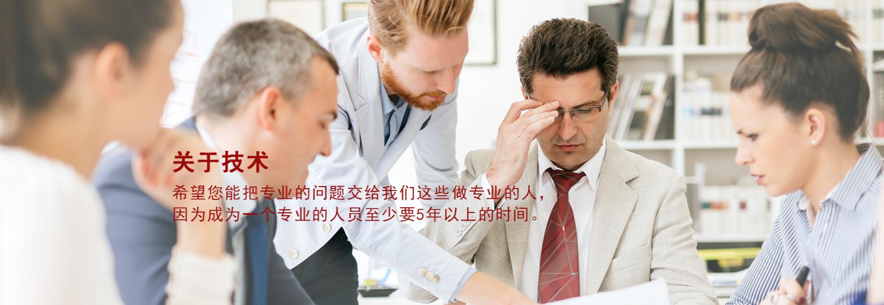 集团环境