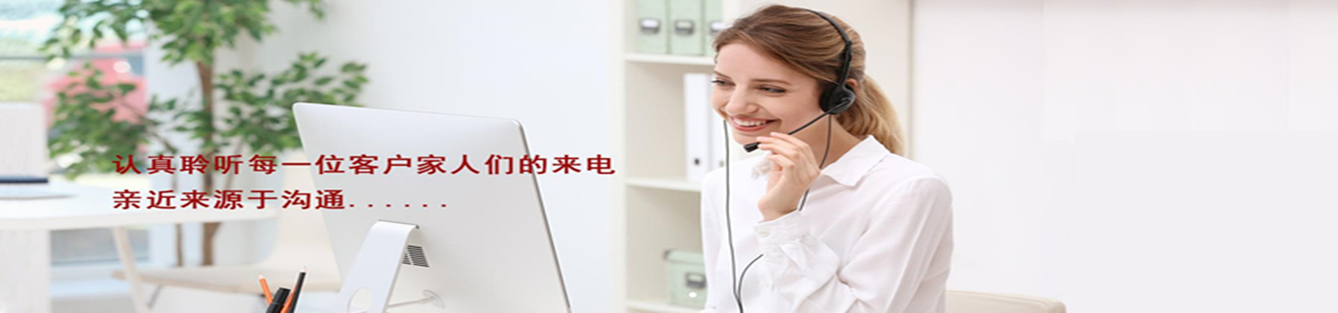 联系我们
