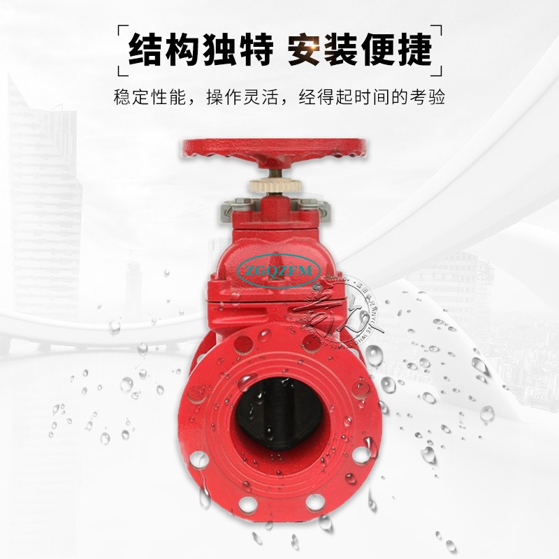 消防法兰信号闸阀