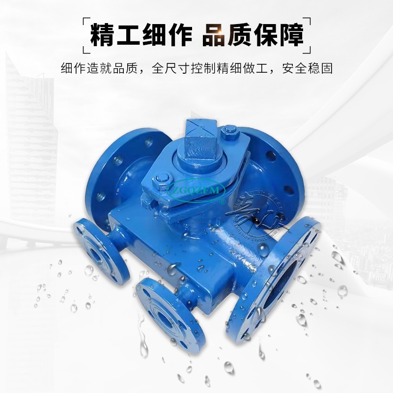 沥青专用法兰保温三通旋塞阀