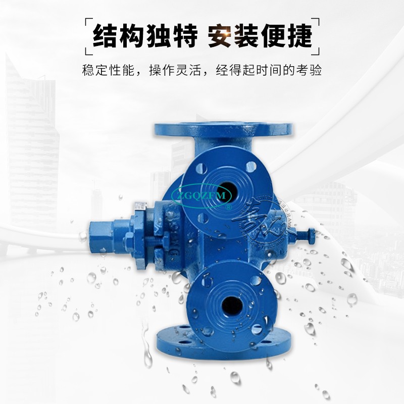 沥青专用法兰保温三通旋塞阀