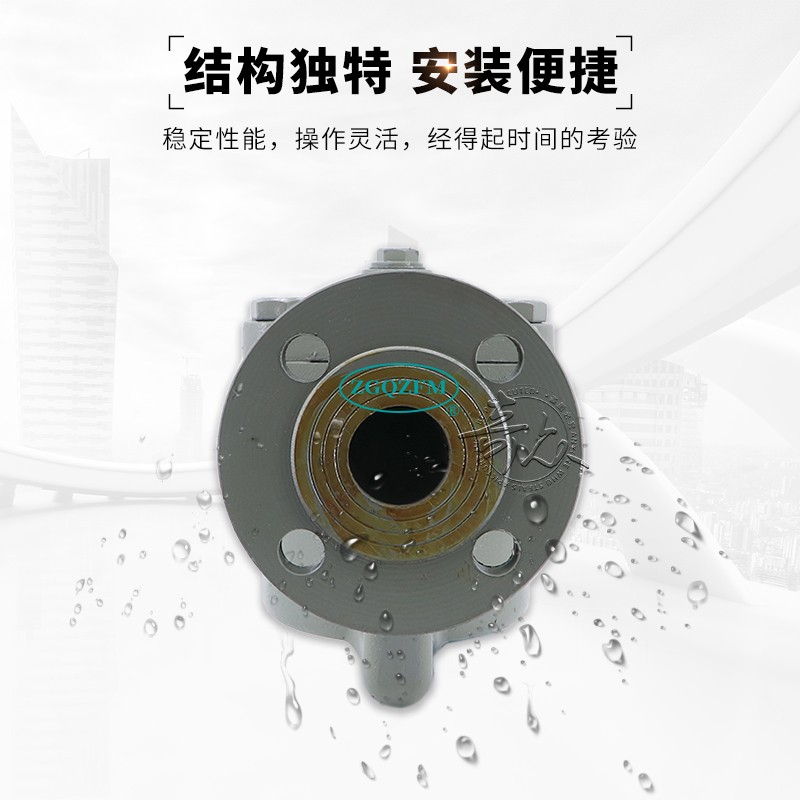 钟型浮子式倒吊桶式蒸汽疏水阀