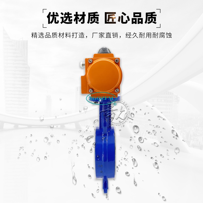 气动对夹式四氟密封蝶阀