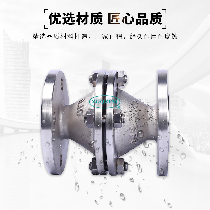 不锈钢防爆管道阻火器
