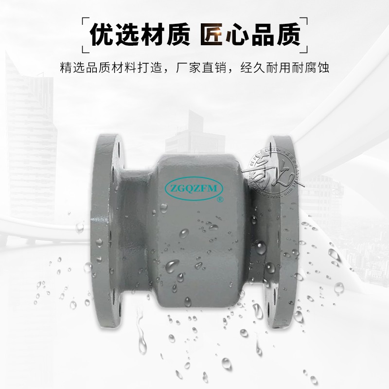 立式法兰止回单向逆止阀
