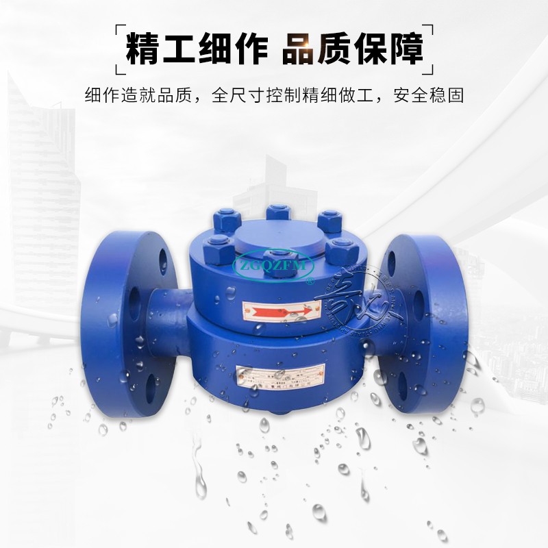 锻钢高温高压圆盘式疏水阀