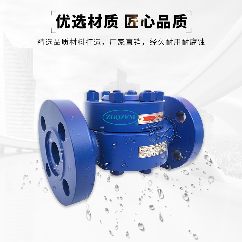 锻钢高温高压圆盘式疏水阀