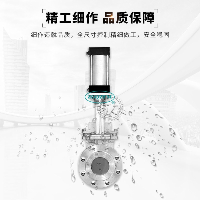 气动不锈钢刀型闸阀