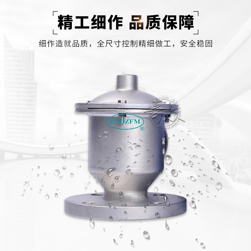 不锈钢储罐防爆阻火呼吸阀