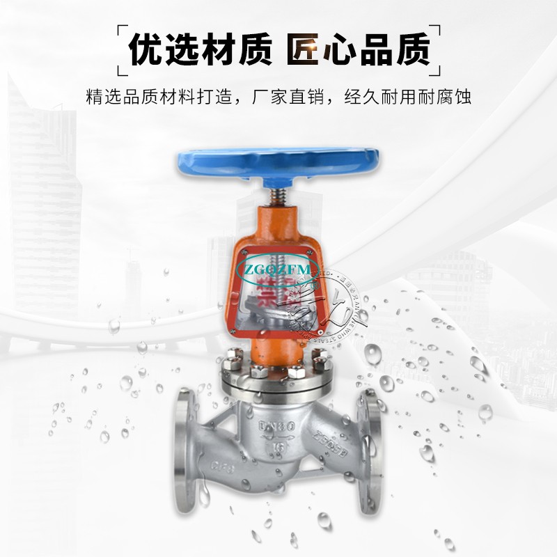 不锈钢氧气专用截止阀