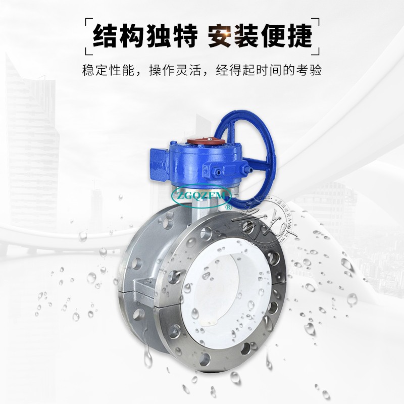 不锈钢涡轮法兰衬四氟蝶阀