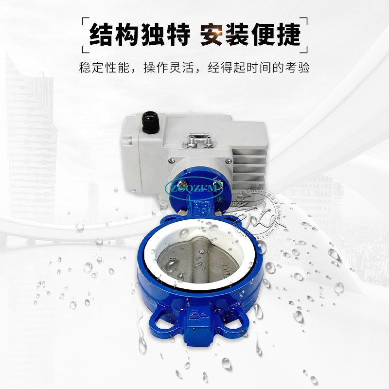 电动四氟球墨板蝶阀