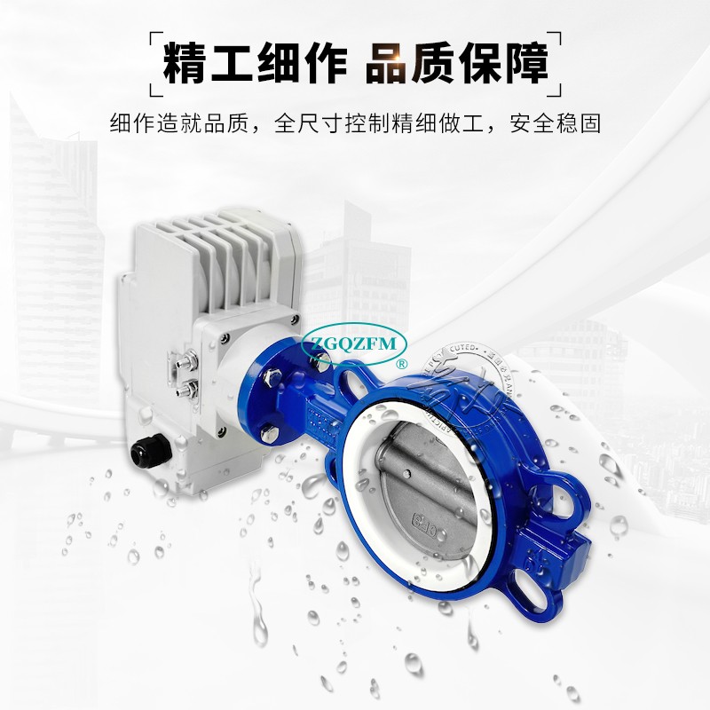 电动四氟球墨板蝶阀