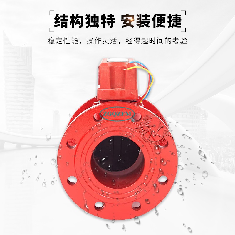 法兰式水流指示器