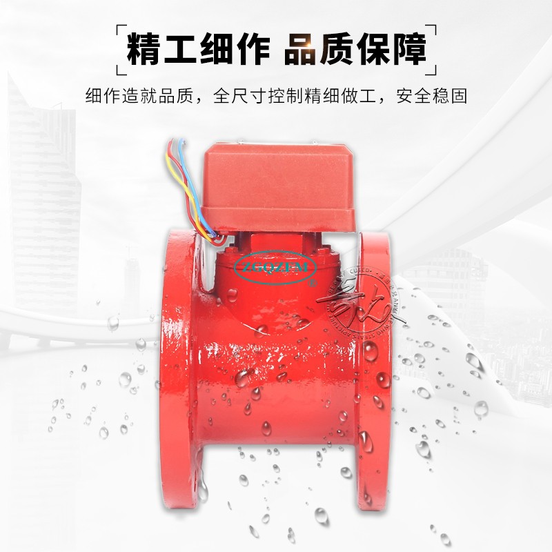 法兰式水流指示器