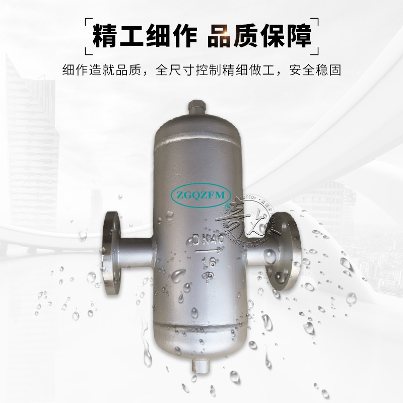 不锈钢汽水分离器