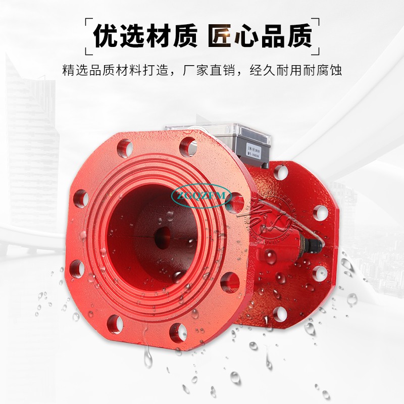 消防超声波流量计