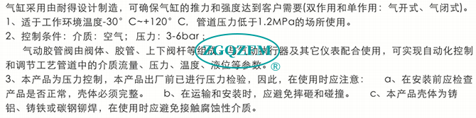 美标气动裸式管夹阀产品介绍