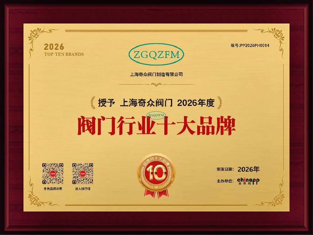 资质齐全，一级证书